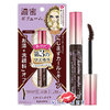 (ม่วงอ่อน Brown) Kiss Me Heroine Make Volume and Curl Mascara Advanced Film #02 Brown มาสคาร่าเนื้อฟิล์ม ช่วยเพิ่มความหนาและความโค้งงอนให้กับขนตา