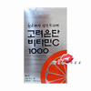 (กล่องเงิน) Korea Eundan Vitamin C 1000mg 60 Capsules วิตามินซีเกาหลี โคเรียอึนดัน นิยมมากในเกาหลี กระจ่างใส ลดริ้วรอย