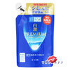 (Refill Premium ซองน้ำเงินทอง ป้ายส้ม) Hada Labo Shirojyun Premium Whitening Lotion 170mL โลชั่นปรับสีผิวให้ขาวขึ้น และสีผิวสม่ำเสมอออร่า พร้อมเติมเต็มความชุ่มชื่นเพื่อผิวเปล่งปลั่ง เนียนนุ่ม