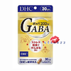 DHC Gaba 30 วัน ดีเอชซี วิตามิน กาบา จมูกข้าวญี่ปุ่น ช่วยบำรุงประสาทสมอง เหมาะกับผู้ที่ทำงานหนัก ใช้สมองเยอะ และมีความเครียด