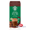 (Caffe Mocha BBE.10/25) Starbucks Premium Mixes 1 กล่อง 4 ซอง กาแฟสตาร์บัค กาแฟเกรดพรีเมี่ยมแท้พร้อมชง ผลิตจากเม็ดกาแฟ Arabica คัดพิเศษแท้ 100% รสชาดหอมกลมกล่อมสูตรพิเศษ
