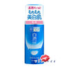 (ขวดฟ้าป้ายชมพู) Hada Labo Shirojyun Arbutin Whitening Milk 140mL สูตรน้ำนม สำหรับทุกสภาพผิวที่ต้องการบำรุงมากๆ พร้อมให้ความชุ่มชื้น