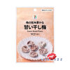 (Exp.08/25) Sweet Dried Plums 18g บ๊วย 7-11 Japan บ๊วยเซเว่นญี่ปุ่น บ๊วยหวานแบบแห้ง หวานชุ่มคอ ตัดด้วยรสเค็มนิดๆ รสชาดลงตัว แก้ง่วง และชุ่มคอดีมากค่ะ