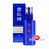 Kose Sekkisei Emulsion Excellent Enriched Moisturizer 140mL น้ำนมเนื้อหรู บำรุงผิวสูตรให้ความชุ่มชื้นยิ่งขึ้น พร้อมผิวกระจ่างใส ปกป้องผิวจากความแห้งกร้าน หมองคล้ำ โอบอุ้มผิวให้กระชับ