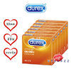 Durex Sensation 6 กล่อง x 3 ชิ้น ขนาด 52 มม. ถุงยางอนามัย ดูเร็กซ์ เซนเซชั่น ผิวไม่เรียบ แบบปุ่ม ผนังขนาน มีกระเปาะ ทุกชิ้นมีสารหล่อลื่น ถุงยางอนามัยโปร่งแสง ไม่เจือสี ผลิตจากน้ำยางธรรมชาติ