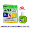 (กล่องเขียว) Lion Smile 40 EX Mild สูตรอ่อนโยนความเย็นระดับ 2 ใช้ได้กับทั้งผู้ที่ใส่และไม่ใส่คอนแทกเลนส์ วิตามินหยอดตาผสมวิตามิน B6, A และ E ช่วยบำรุงตา เพิ่มความสดขื่น ลดอาการล้าตาหรือสายตาเบลอจากการจ้องคอมหรือมือถือ