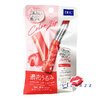 (#Red) DHC Color Lip Cream 1.5g ลิปบำรุงริมฝีปากที่ให้ความชุ่มชื้น พร้อมกับให้สีสวยไปในตัวทุกครั้งที่ทา