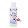 Daiso Makeup Brush Detergent 80mL น้ำยาล้างแปรง สินค้าขายดีประจำแบรนด์ไดโซะ ทำความสะอาดดีเยี่ยม ลดคราบสะสมบนพัฟและฟองน้ำ ช่วยให้แปรงไม่สะสมแบคทีเรีย