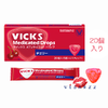 (Cherry) Vicks Medicated Drops 20 เม็ด ลูกอมวิกส์ญี่ปุ่น ชุ่มคอ สบายคอ รสชาดอร่อย
