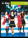 a day 27