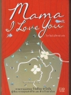 Mama I Love You