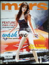 mars ฉบับที่ 80 ปก มิ้ม อัมราภัสร์