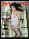 mars ฉบับที่ 85 ปก พลอย-เฌอมาลย์