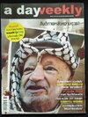 a day weekly ฉบับที่ 27