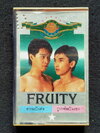 เทป วงฟรุตตี้ : คารมเป็นต่อ รูปหล่อเป็นรอง
