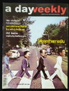 a day weekly ฉบับที่ 37