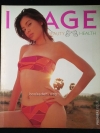 IMAGE Beauty & Health (Premiere Issue) ปก โอ๋ ภัคจีรา