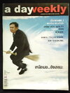 a day weekly ฉบับที่ 10