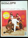 Bioscope ฉบับที่ 92