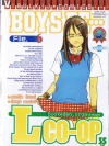 BOY BE LCO-OP 6 (ฉบับจบ)