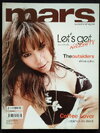mars ฉบับที่ 69 ปก อั้ม พัชรภา