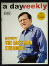 a day weekly ฉบับที่ 55 **ฉบับสุดท้าย**