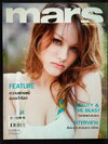 mars ฉบับที่ 74 ปก นาตาลี เดวิส