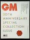 GM ฉบับที่ 333 (ครบรอบ 20 ปี)