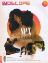Bioscope : sex issue 2551