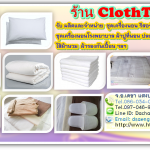 ผ้าปูที่นอน ผ้าผ้าปูที่นอนโรงแรม ผ้าปูโรงแรม ราคาถูก สปา ผ้าปูที่นอนรีสอร์ท ผ้าปูที่นอนราคาถูกคุณภาพดี ผ้าปูที่นอนราคาถูก ผ้าปูที่นอนโรงแรม รีสอร์ท