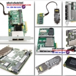 243280-B21 [ขาย จำหน่าย ราคา] HP BL ECLASS 3U Enclosure