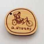 ของที่ระลึก : พวงกุญแจรูป รถสามล้อ