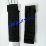 ปลอกแขนกันแดดผู้หญิงNK22