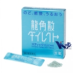 (กล่องฟ้า) Ryukakusan Direct Stick Mint (16ซอง/กล่อง) รสมินต์ ผงบรรเทาอาการเจ็บคอ ไอ ระคายคอ ละลายง่าย รู้สึกเย็น ชุ่มคอทันทีที่ใช้ เพียงฉีกซองแล้วกรอกลงบนลิ้น ตัวยาจะละลายทันที ไม่ต้องกลัวสำลักค่ะ