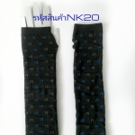 ปลอกแขนกันแดดผู้หญิงNK20