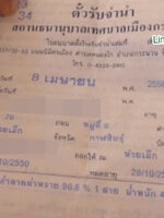 รับซื้อตั๋วจำนำ | รับซื้อตั๋วจำนำ iphone | รับซื้อตั๋วจำนำกล้อง ใกล้ฉัน รับถึงที่ บริการทั่วประเทศ จ่ายเงินสดหน้างาน รับเงินทันที ให้ราคาสูงเน้นสภาพดี ๆ