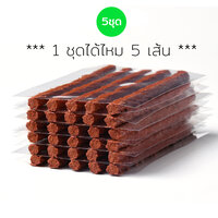 5ชุด