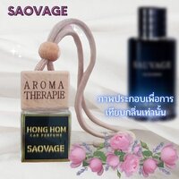 SAOVAGE