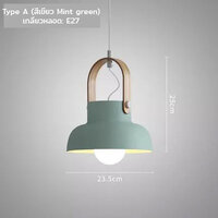 Typeฺ A สีเขียว (Mint green)