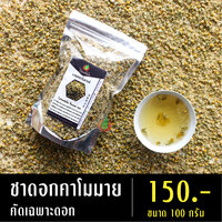 ขนาด 100 กรัม 1 ห่อ