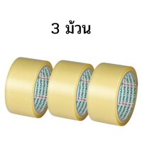 3 ม้วน