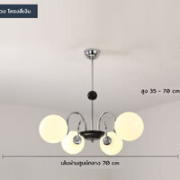 ขนาด 4 ดวง ตัวโคมสีเงิน(Chrome)