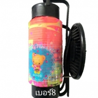 เบอร์8