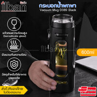 600 ml