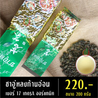 ขนาด 200 กรัม 1 ห่อ