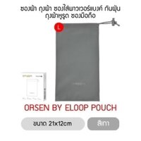 Orsen by Eloop Pouch ซองผ้า ซองใส่พาวเวอร์แบงค์ SIZE : L 21.7 x 12.0 cm