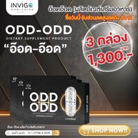 3 กล่อง