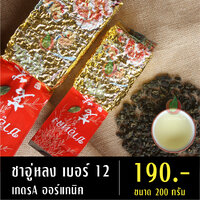 ขนาด 200 กรัม 1 ห่อ