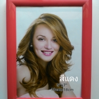 สีแดง