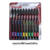 สีดำแพค10ด้าม